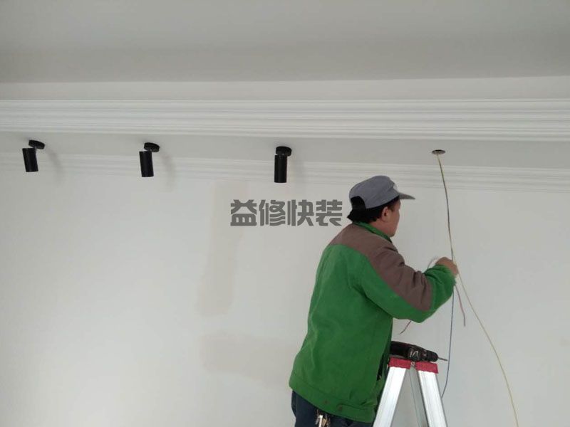 蓝光·花满庭2期全屋整体装修(图3)