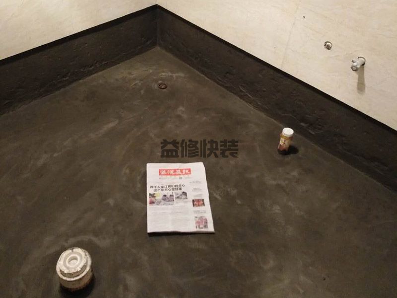 碑林区防水补漏公司哪家好_西安碑林区屋顶漏水维修施工方案