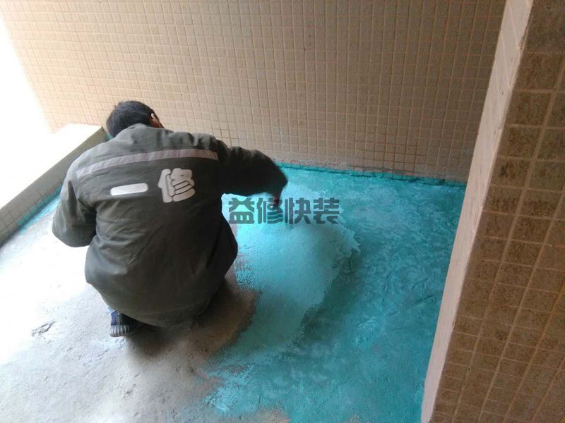 长宁区防水公司地址电话_上海长宁区屋面防水材料哪种好(图2)