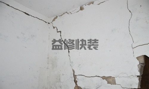 家里墙体出现裂缝的原因,来看看你家墙面中招没有(图3)