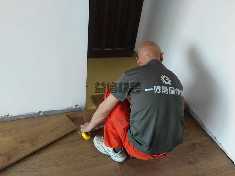 庐阳区房屋漏水怎么修补_合肥庐阳区漏水检测上门服务费标准(图2)