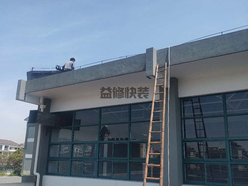 济南历城区学校屋顶漏水(图2)