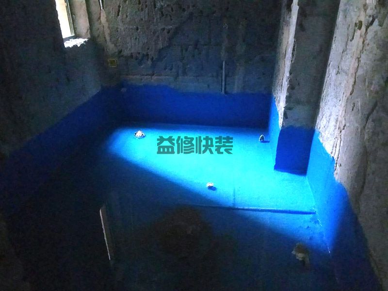 瑶海区卫生间漏水到楼下怎么办_合肥瑶海区厕所漏水维修需要多少钱(图3)