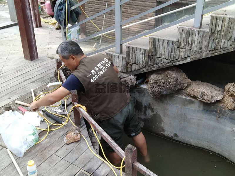 德阳什邡市防水补漏服务_什邡市防水补漏报价_德阳什邡市防水补漏公司(图1)