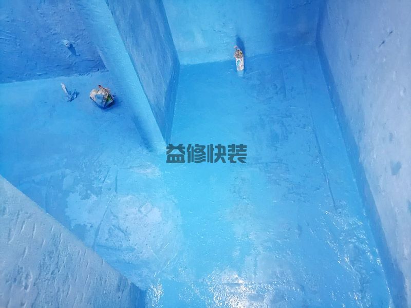 【防水渗漏上门补漏】厕所防水补漏可以不砸砖吗